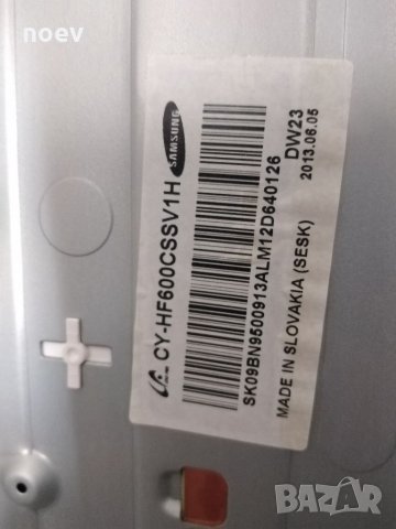 Led Backlight CY-HF600CSSV1H SAMSUNG2013 SVS60F R8/L12, снимка 5 - Части и Платки - 34031653