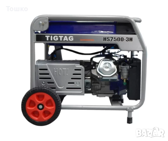 Генератор за ток HS7500-3H , трифазен и монофазен