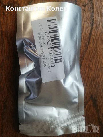 Драйвър за стъпков двигател DRV8825, снимка 3 - Друга електроника - 41225183