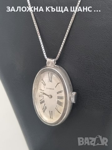 Vintage сребърен часовник Dugena , снимка 4 - Дамски - 41560110