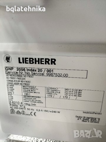 фризер LIEBHERR GNP2056 no frost, снимка 2 - Фризери - 44272139