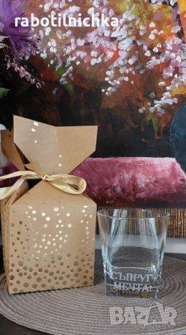 Алкохолни чаши с надпис и кутия, снимка 2 - Романтични подаръци - 44242217