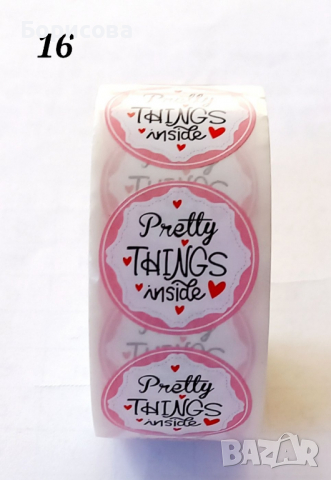 100 бр самозалепващ стикер, етикет с надпис Thank you , снимка 9 - Други - 36173008