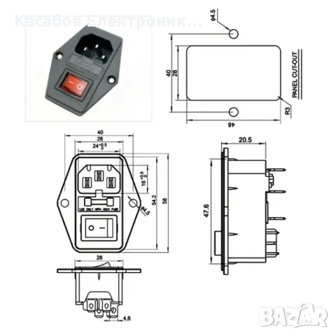 AC IEC 250V Електрически контакт за компютър с ключ и предпазител, снимка 5 - Друга електроника - 48948855