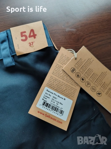 Fjallraven Къси панталони Barents Pro Shorts, 54 EU, снимка 3 - Къси панталони - 52627118