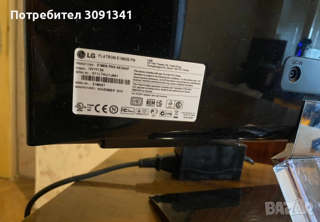 Продавам монитори LG, Fudjitsu и Dell, снимка 2 - Монитори - 51738176
