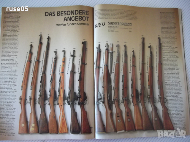 Книга "Eduard Kettner - Waffenkatalog 1991/92" - 170 стр., снимка 8 - Енциклопедии, справочници - 36501001