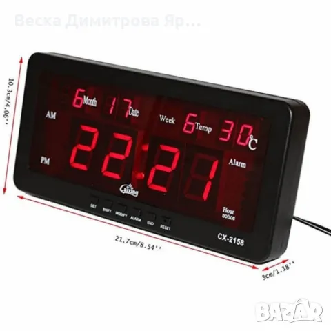Настолен LED часовник, снимка 5 - Друга електроника - 47902975