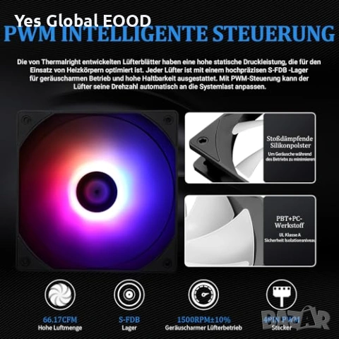 Thermalright Aqua Elite 120 V3 CPU водно охлаждане, снимка 5 - Други - 53634569