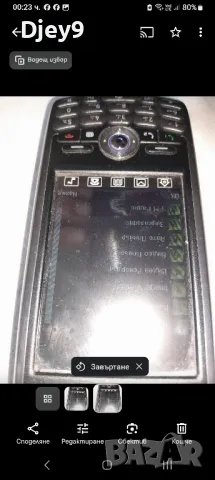 телефон с тв и радио 50 лв