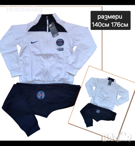 PSG ❤️⚽️ детско юношески екипи анцузи , снимка 2 - Футбол - 25895430