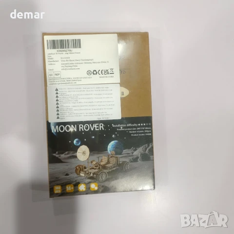 3D пъзел comfoyar Lunar Rover, дървен модел за сглобяване, снимка 8 - Пъзели - 51272048