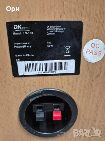 Тонколони DK DIGITAL LS-180, снимка 12 - Тонколони - 51431223
