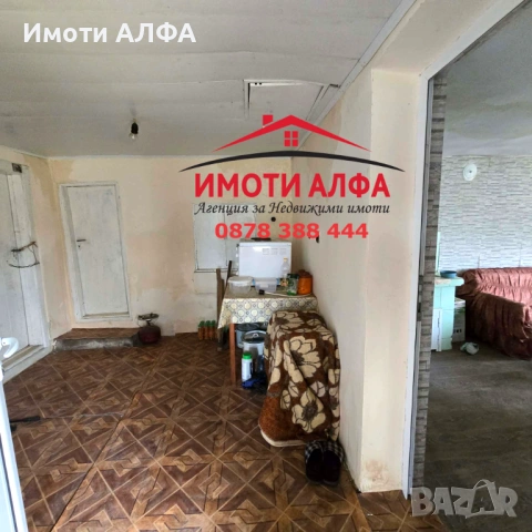 Санирана къща с голям Двор и Гараж! С Нов покрив, след Ремонт, с. Черногорово, снимка 8 - Къщи - 53690560