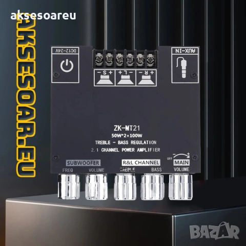 Нов Аудио Стерео Bluetooth 5.0 цифров усилвател клас D на Платка с мощност 2x50W+100W 2.1 канален , снимка 12 - Ресийвъри, усилватели, смесителни пултове - 53453534