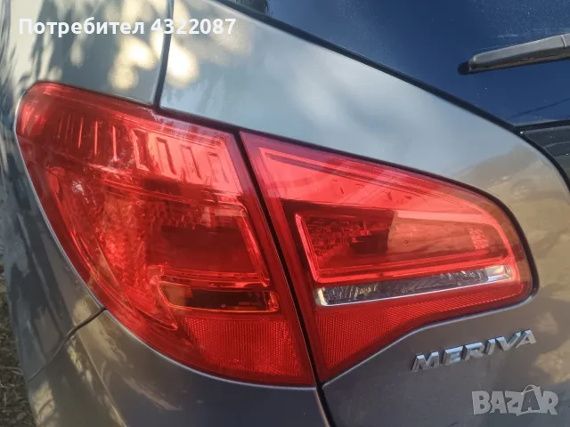 Стоп / стопове от Мерива Б / Meriva B 1.4 turbo 120к.с 2012г A14NEL 