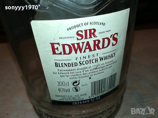 SIR EDWARDS-ГОЛЯМО ПРАЗНО ШИШЕ 3006232045, снимка 12 - Антикварни и старинни предмети - 41407544