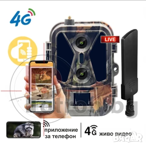 Ловна камера HC950 Pro Li, снимка 3 - Камери - 50971975