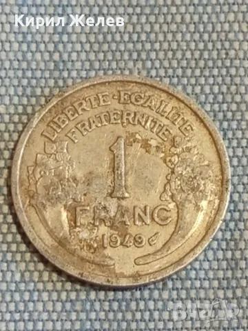 Четири монети от цял свят ФРАНЦИЯ, АВСТРИЯ, ГЕРМАНИЯ за КОЛЕКЦИЯ ДЕКОРАЦИЯ 29376, снимка 6 - Нумизматика и бонистика - 48517569