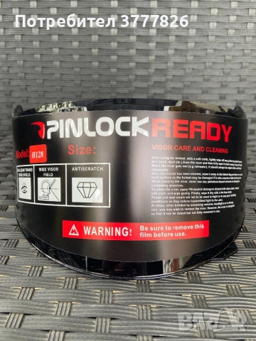 Визьор за каска Vcan H128 Dark Smoke