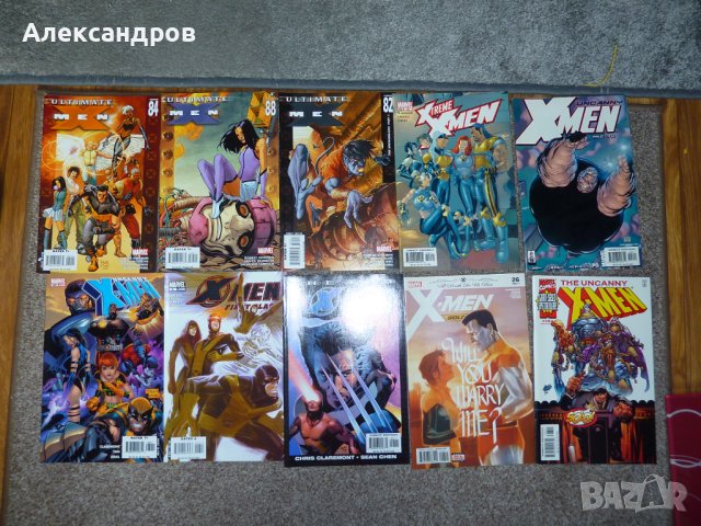 23бр. X-Men комикси, снимка 1 - Списания и комикси - 41956385