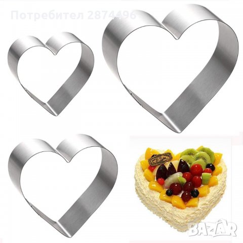3088  Рингове за торта във формата на сърце, снимка 4 - Аксесоари за кухня - 35764273
