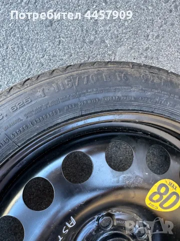 Резервна гума с джанта за Opel Astra K, снимка 2 - Гуми и джанти - 50082729