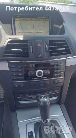 Mercedes E350 Coupe, снимка 5 - Автомобили и джипове - 52346113