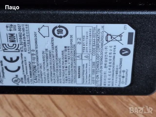 19V 2.1A/AD-4019P PA-1400-14, снимка 8 - Лаптоп аксесоари - 48940603
