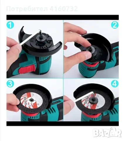 Електрически ъглошлайф с 2 батерии 12V и 2 диска, преносим, мощност 750W, снимка 3 - Циркуляри - 47488509