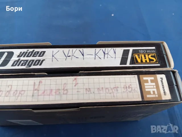 Т.Колев 95г/КУ-КУ, снимка 4 - Други жанрове - 47655953