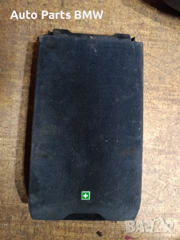 Жабка аптечка Mercedes W140 Кутия аптечка Мерцедес W140 