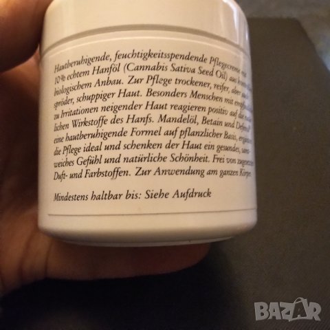 sanct bernhard крем за лице с марихуана НАМАЛЕНИЕ, снимка 2 - Козметика за лице - 40293761