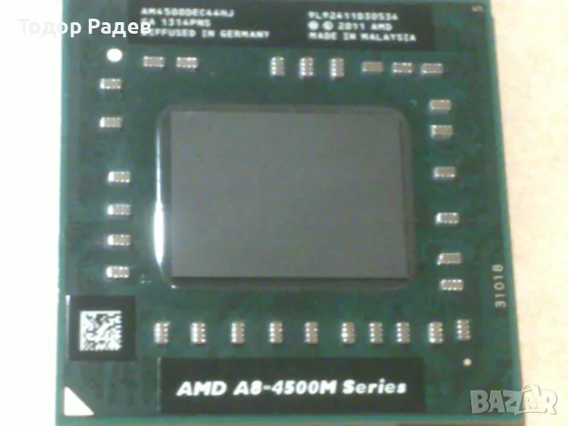 Продавам процесор AMD A8-4500M: 4 ядра, 4 нишки, 1.9GHz базова честота, развива да 2.8GHz