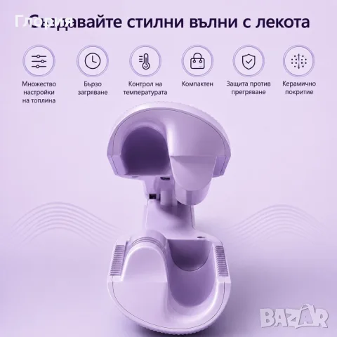 Керамична маша за коса - за най-елегантните къдрици, снимка 3 - Маши за коса - 55852151