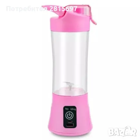 Преносим електрически блендер за смутита и шейкове, снимка 5 - Блендери - 48746685