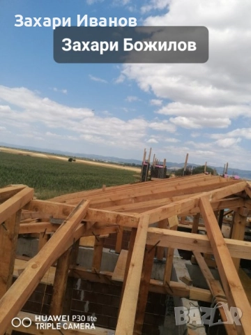 Ремонт на покриви , снимка 5 - Ремонти на покриви - 51843846