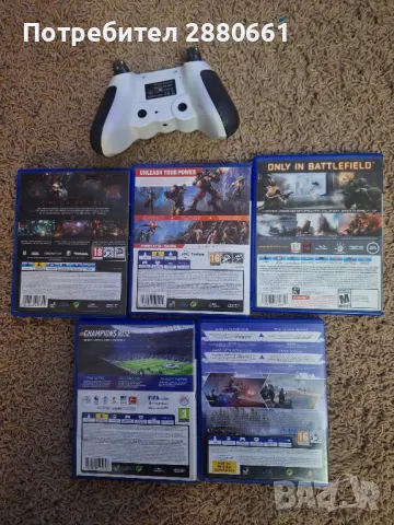 Игри за Play Station 4 ps4 и джойстик ,контролер за пс4, снимка 2 - Игри за PlayStation - 43702657