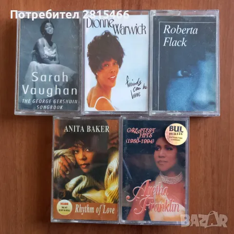 ЛОТ 5бр. аудио касети/ касетки