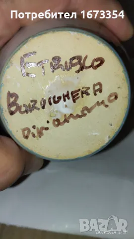  ЕТРУСКА. ВАЗА, снимка 8 - Други ценни предмети - 47389164