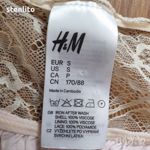 Дамска нощница H&M размер S, снимка 8 - Нощници - 36087764