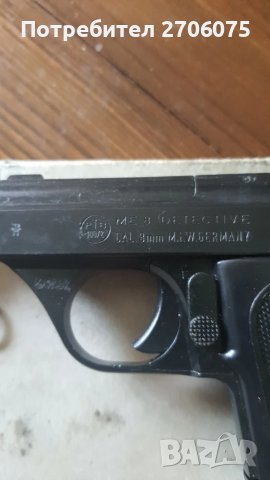 Газ сигнален, снимка 3 - Газово оръжие - 51230763