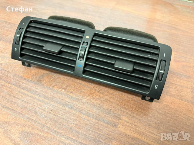 централна конзола от е46