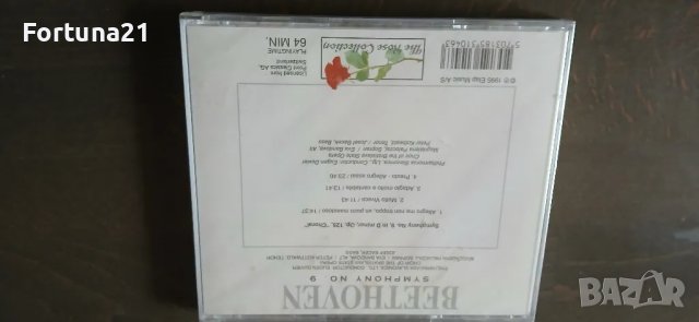 CD нови 3x Audio Disc , Mozart , Beethoven , Bert Kaempfert, снимка 6 - CD дискове - 49785962