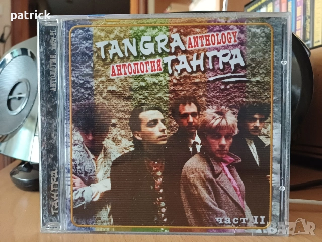 Оригинални български дискове, снимка 5 - CD дискове - 53830167