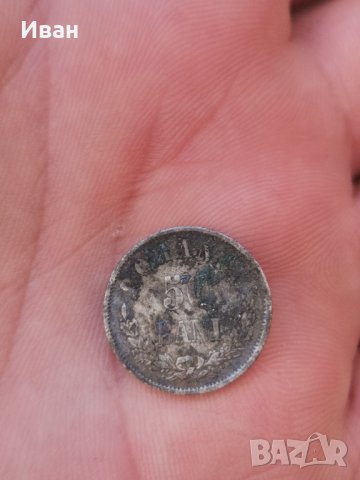 50 Bani 1876, снимка 2 - Нумизматика и бонистика - 41591225