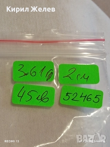 Винтидж сребърен пръстен с ювелирно фасетиран КЕХЛИБАР майсторска изработка 52465, снимка 11 - Пръстени - 52863919