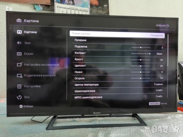 Sony 40 инча LED лед телевизор FullHD, снимка 3 - Телевизори - 36077070