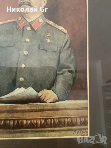 Пропаганден портрет 1949 години Сталин оригинален СССР 30/42 см портрет 17/23 см, снимка 4 - Картини - 56162632