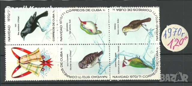 ПОЩЕНСКИ МАРКИ - Куба , Белгия-м/у 1957 - 85 год, серии , клеймо  , снимка 4 - Филателия - 56339601